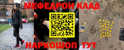 мдпв Нягань