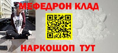 мдпв Нягань