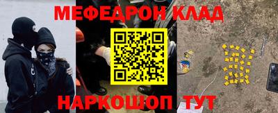 COCAINE Обнинск