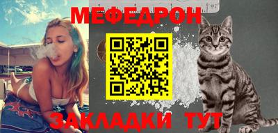 COCAINE Обнинск