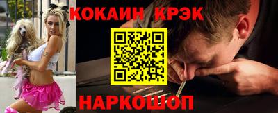 COCAINE Обнинск
