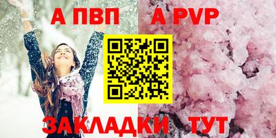 COCAINE Обнинск