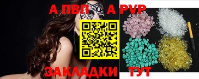 мдпв Нягань