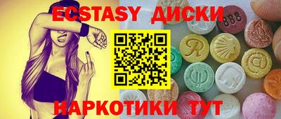 мдпв Нягань