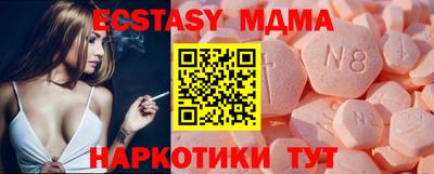 мдпв Нягань