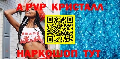 индика Обь