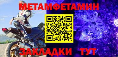 мдпв Нягань