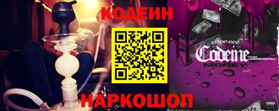 COCAINE Обнинск