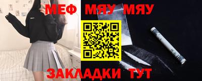 COCAINE Обнинск