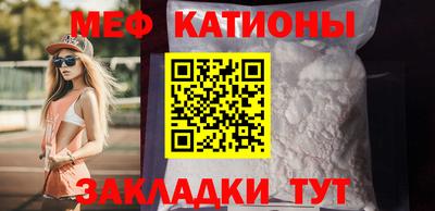 мдпв Нягань