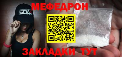 мдпв Нягань