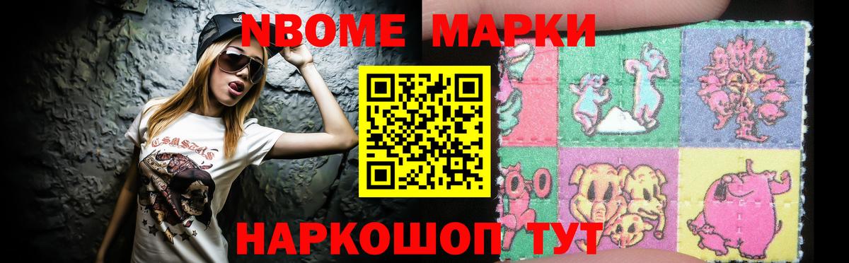 Северобайкальск  ЛСД экстази кислота  Вход с VPN  ЛСД экстази ecstasy 