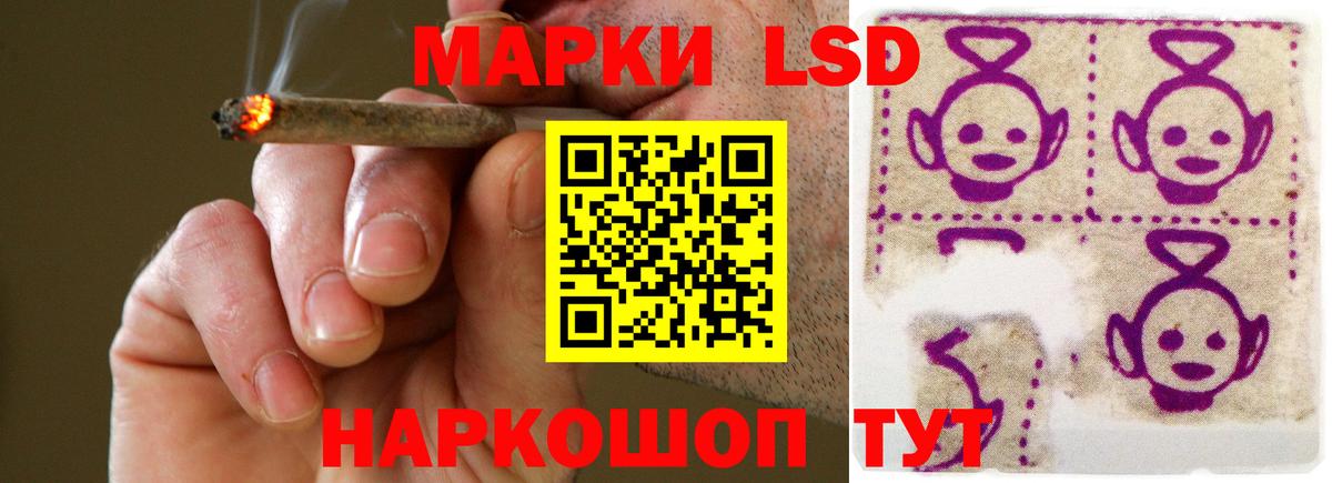 ЛСД экстази ecstasy Северобайкальск
